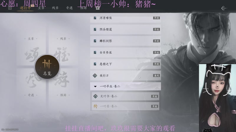 【2025-12-01 21点场】阿玖yoki：可怜弱小无助没人心疼