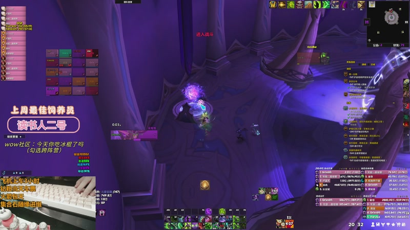 【2025-11-28 20点场】巫笑笑：吃什么能养胃...