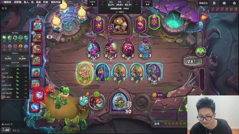 【2025-12-02 22点场】墨衣moyi：今晚登顶大决战