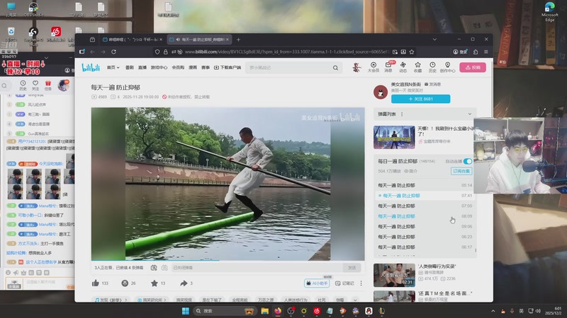 【2025-12-02 06点场】MQ丶蜘蛛馍：蜘蛛馍：每天晚上12点开播不见不散