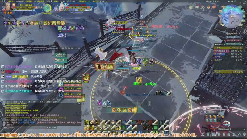 【2025-12-01 23点场】兔子队长丶：少林视角，散排竞技。