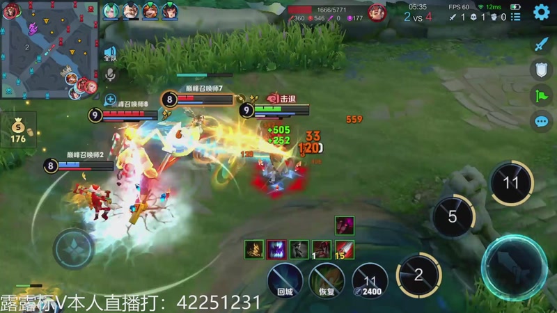 【2025-11-28 20点场】夏童露露：新版露露巅峰冲第一