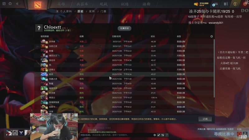 【2025-12-02 06点场】18yearsold天残少年K9：k9:打得菜？不重要！观众笑才是本事