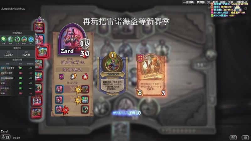 【2025-12-02 07点场】zard1991：zado1991-chill dude