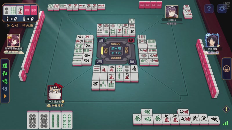 【2025-12-01 16点场】一发胡九莲：掌心上分，晚上6点看ML