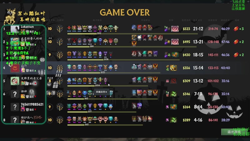 【2025-12-02 13点场】深山老湿爱上林正英：又更新啦？试试扬升好不好用！