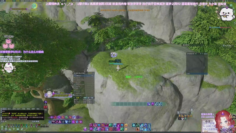 【2025-12-01 18点场】小小幽酱：【钻粉狂欢卡】刀霸毒出击！