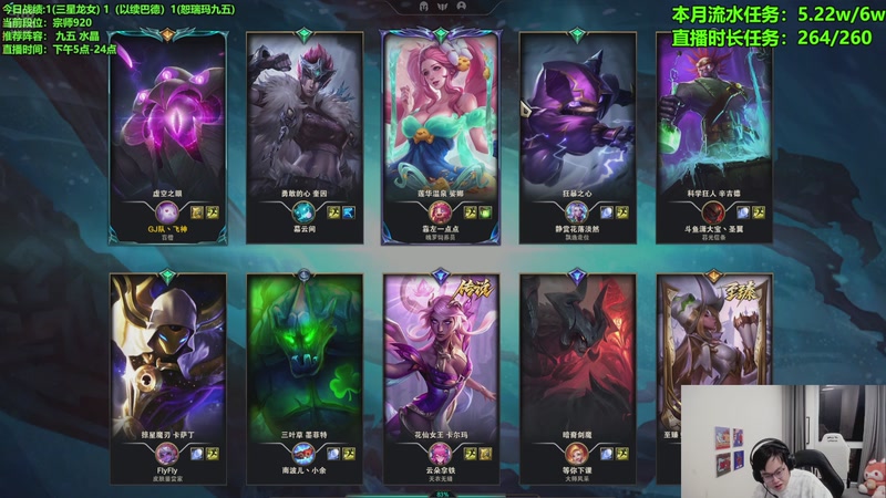 【2025-12-01 23点场】小飞【南波家族】：新版本水友赛！