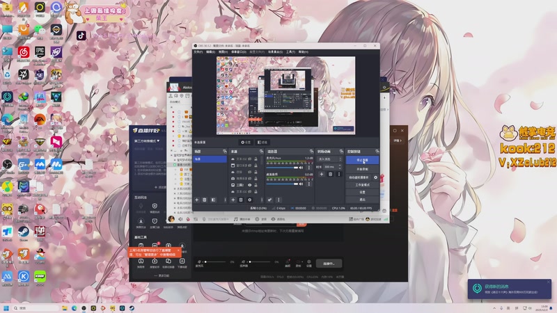 【2025-12-02 15点场】艾琳bigbaby：【双倍】重生之凯西杯，出击!