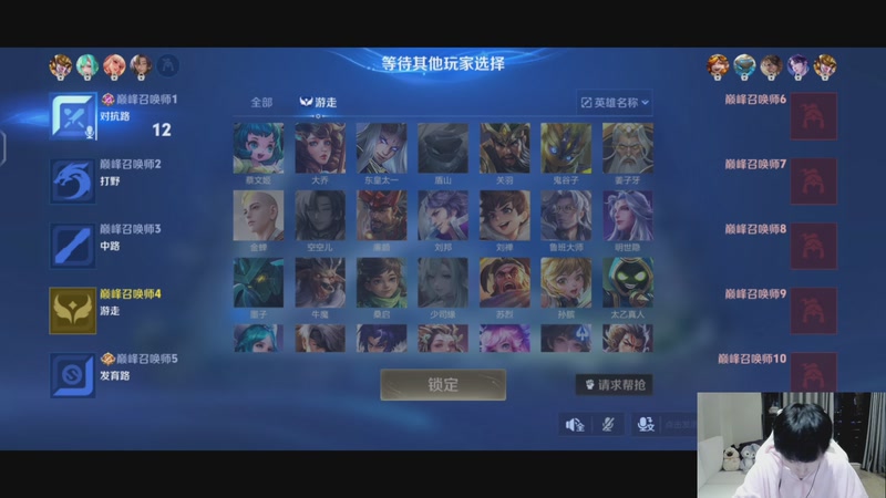 【2025-12-02 19点场】大胖狗koko：退役职业辅助冲击前10