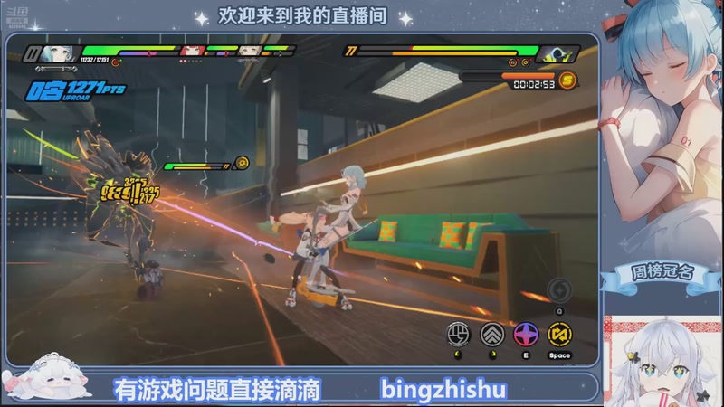 【2025-12-02 15点场】冰之树：奇妙的一天欧