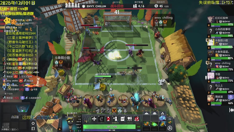 【2025-12-02 00点场】陌小陌：天梯十四冠冲分直播间