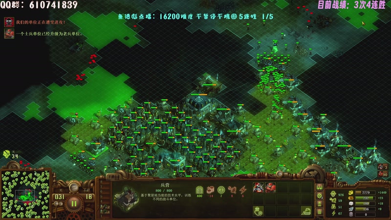 【2025-11-26 00点场】柯南zone：16200难度不暂停 不挑图 连胜教学！