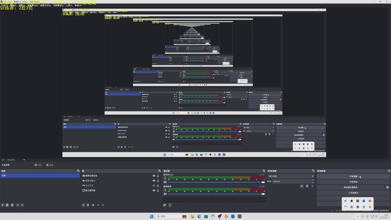 【2025-12-02 09点场】网友张顺飞：时光杯训练赛！
