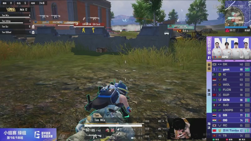 【2025-12-02 16点场】和平精英官方赛事：重播丨全球总决赛-小组赛绿组DAY3