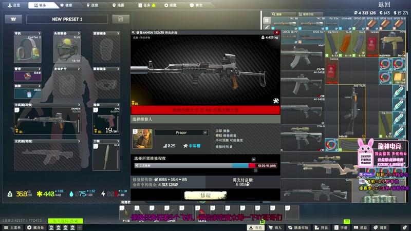 【2025-12-02 05点场】奶酪味的小迷惑：开局就被小兵抽成玻璃大炮