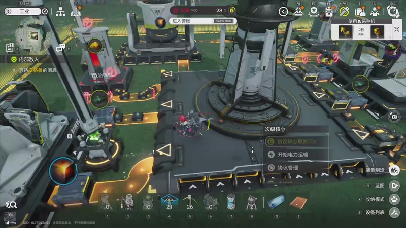 【2025-12-02 01点场】冰之树：奇妙的一天欧