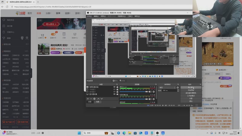 【2025-12-02 19点场】南通龟包：晚上好 家人们！