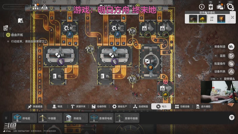 【2025-12-01 23点场】阿飞Munian：【MU】明日方舟全面测试