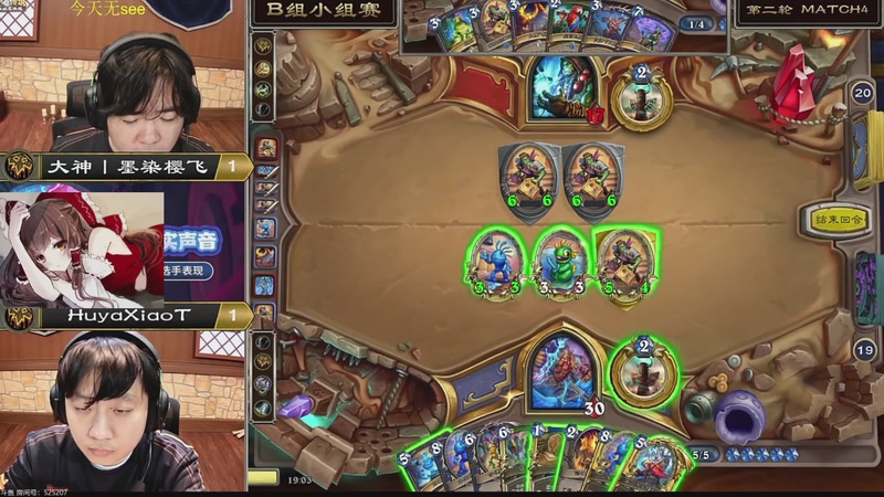 【2025-12-02 19点场】神棍老师麦迪文：神棍老师：偶尔迟到的直播间