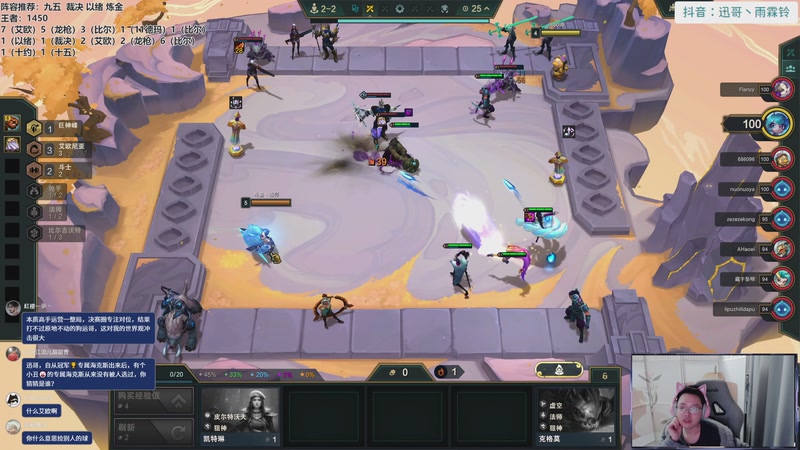 【2025-12-02 17点场】迅哥丶雨霖铃：美测王者八排！开杀了！