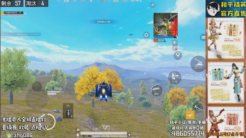 【2025-12-02 18点场】智慧刚丶：【集市6号17点上新】单人四排1v4