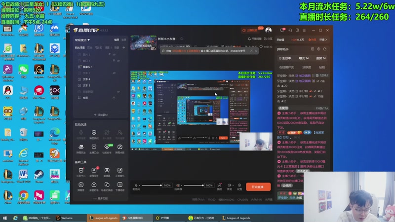 【2025-12-02 16点场】小飞【南波家族】：新版本水友赛！