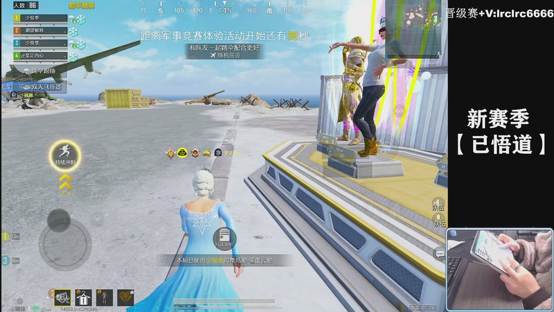 【2025-12-01 23点场】小妖洋：【新赛季来了】