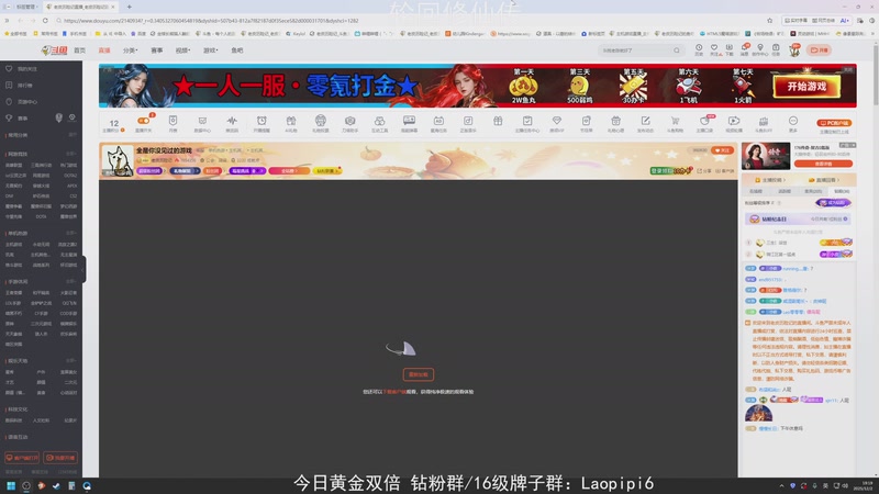 【2025-12-02 19点场】老皮历险记：全是你没见过的游戏