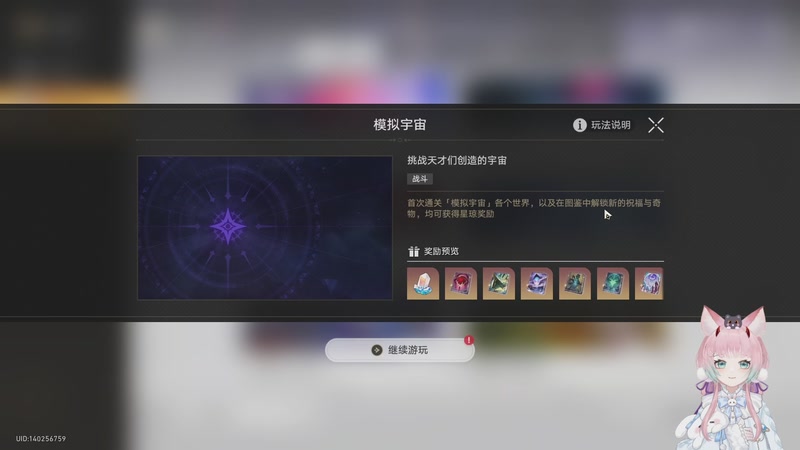 【2025-12-02 17点场】晚晚呦：【晚晚】十二月快乐~