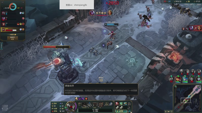 【2025-12-02 21点场】峡谷杀神酱油瓶：海克斯大乱斗大王