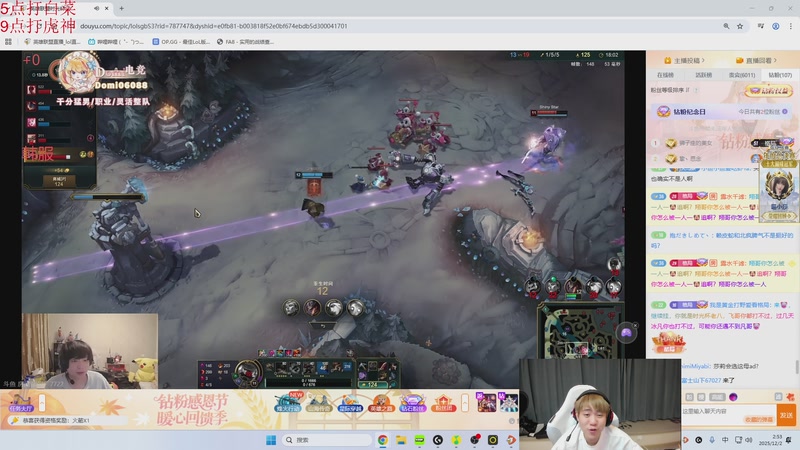 【2025-12-02 02点场】王纪超666：5点训练赛打白菜，9点打虎神