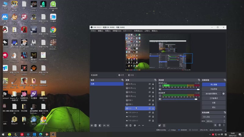【2025-12-02 18点场】何二抛zZ：二抛:点进来 然后开始享受~！
