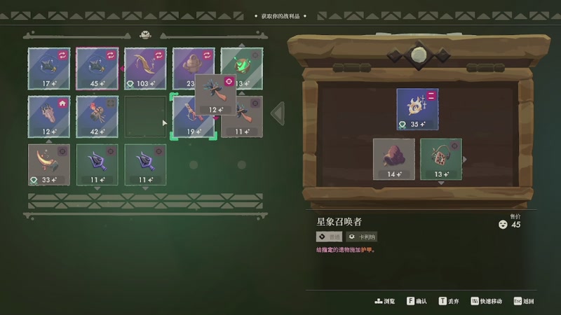 【2025-12-02 05点场】帅帅的汪团：AILA+夜勤人2：无尽宝库