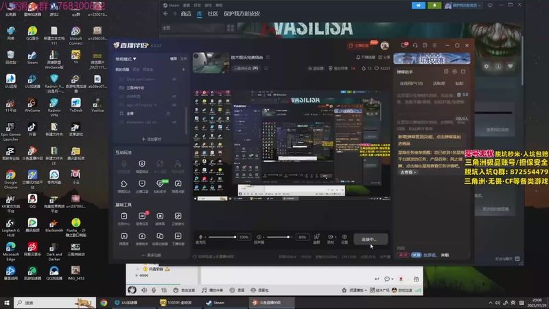 【2025-11-29 20点场】彭皮皮丶：技术娱乐完美结合