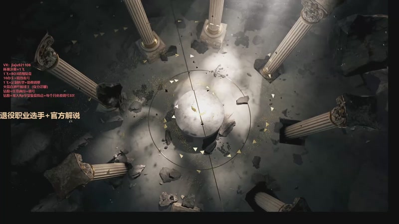 【2025-11-29 完整版】JiaJu就是我啊：这匹配机制能不能改下阿！