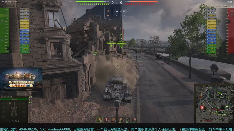 【2025-12-01 20点场】暗夜幽霊：圣诞季开始了，记得每天登录游戏领取奖励