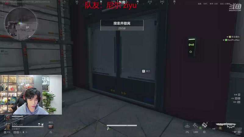 【2025-12-02 21点场】eStarPro花海：三角洲启动！！！ 410800