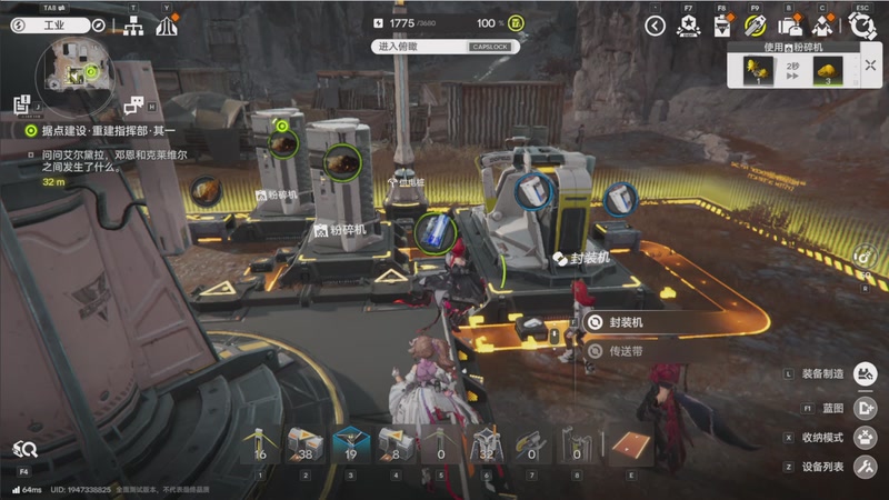 【2025-12-01 17点场】欧根er：54级第一梯队!终末地全方面教学!