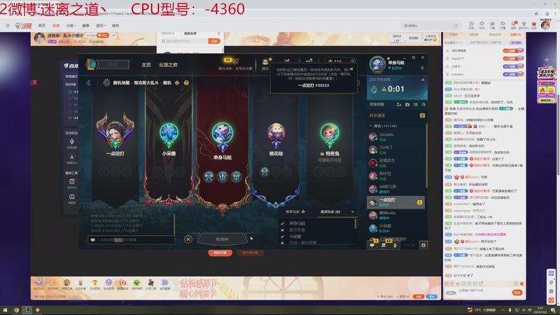 【2025-12-02 02点场】迷离之道丶：迷离劫：乱斗小猪仔