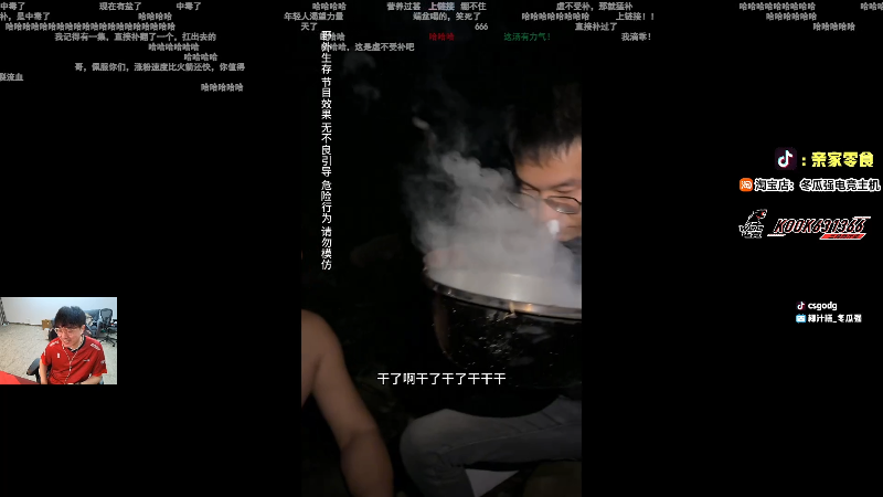 这是我剪辑的椰汁糕冬瓜强的直播精彩时刻，快来看看吧~