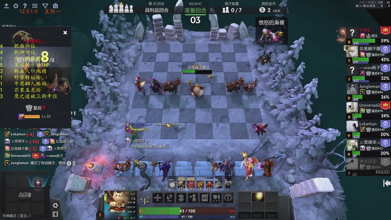 【2025-12-01 23点场】棋待诏3321：新版本铁血分奴再次上线~