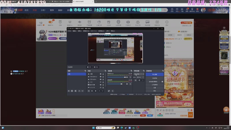 【2025-11-27 20点场】柯南zone：16200难度不暂停 不挑图 连胜教学！