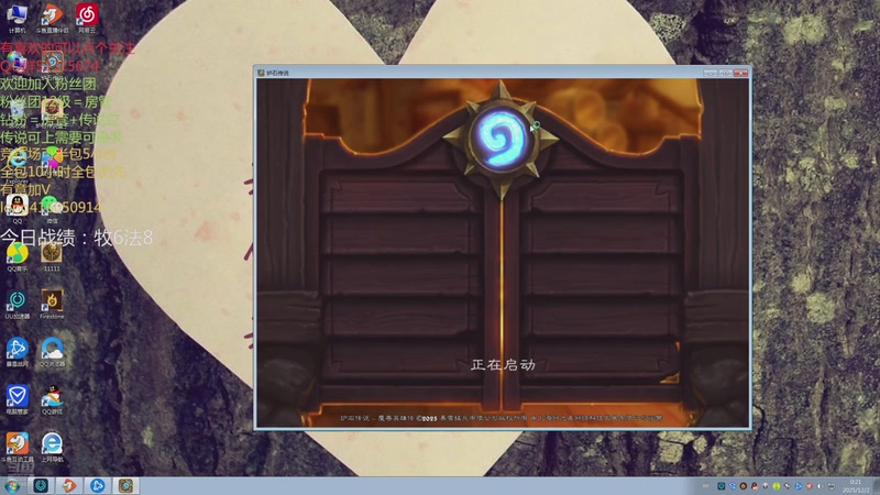 【2025-12-02 00点场】炉石丶阿龙：天梯与万胜竞技场