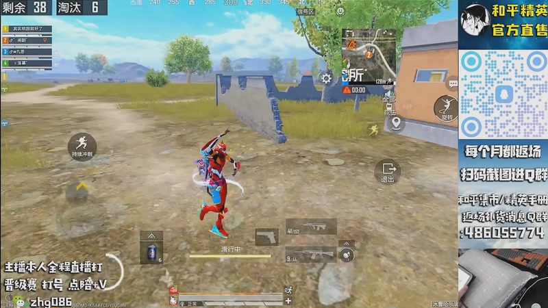 【2025-12-01 22点场】智慧刚丶：【赛季第3天】单人四排1v999