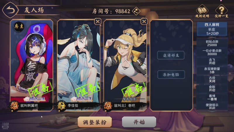 【2025-12-02 00点场】就叫啊翼吧：啊翼：地牢摸宝王！