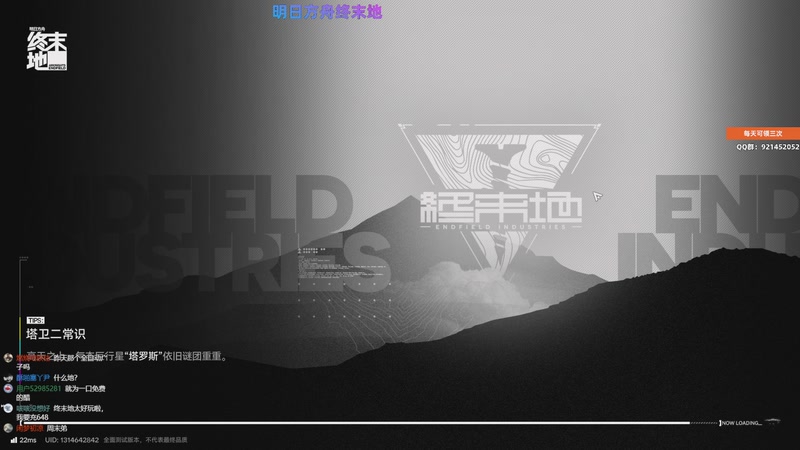 【2025-12-01 21点场】归海念一刀：祝你能万事顺利开开心心每一天~~~~~~