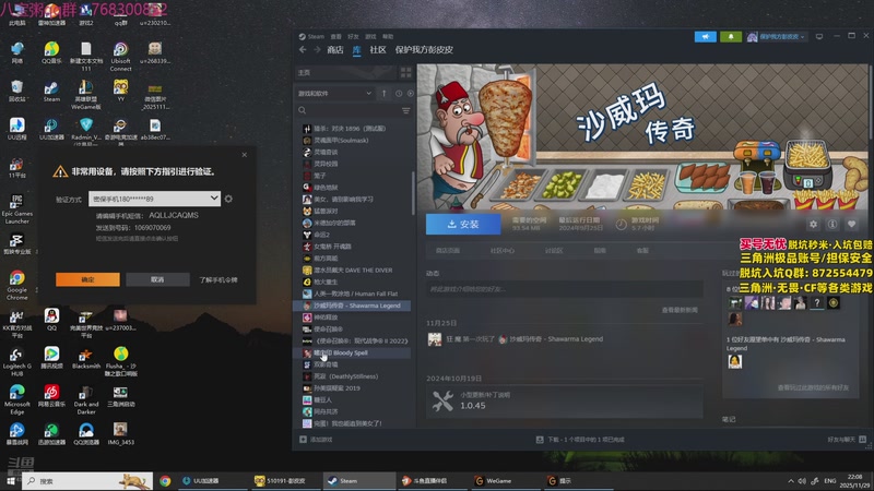 【2025-11-29 22点场】彭皮皮丶：技术娱乐完美结合