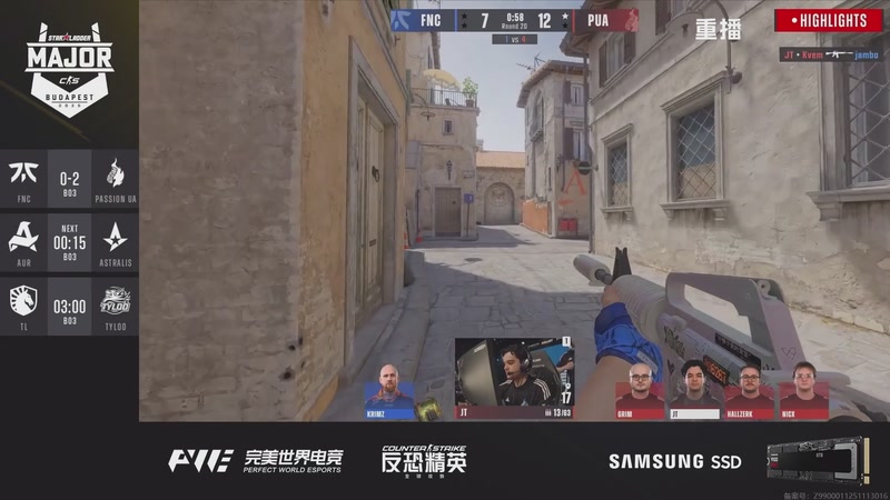 【2025-12-02 19点场】完美世界电竞频道：布达佩斯Major2025 A舞台 重播