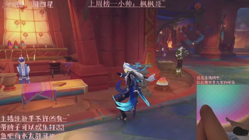 【2025-12-01 01点场】阿玖yoki：可怜弱小无助没人心疼